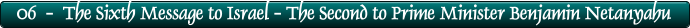 06  -  The Sixth Message to Israel - The Second to Prime Minister Benjamin Netanyahu