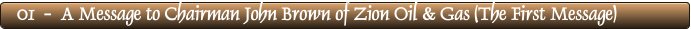 01  -  A Message to Chairman John Brown of Zion Oil & Gas (The First Message)